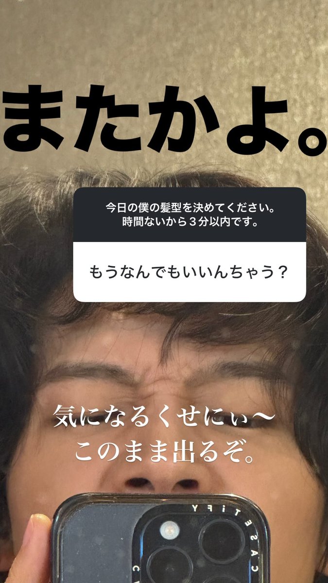 [18 November 2025]

Instagram Story 💚⏳

Answer #3 :
At this point, anything’s fine, isn’t it?

💚 :
Even though you clearly care about it~
I’ll just go out like this, you know.

#佐野晶哉
