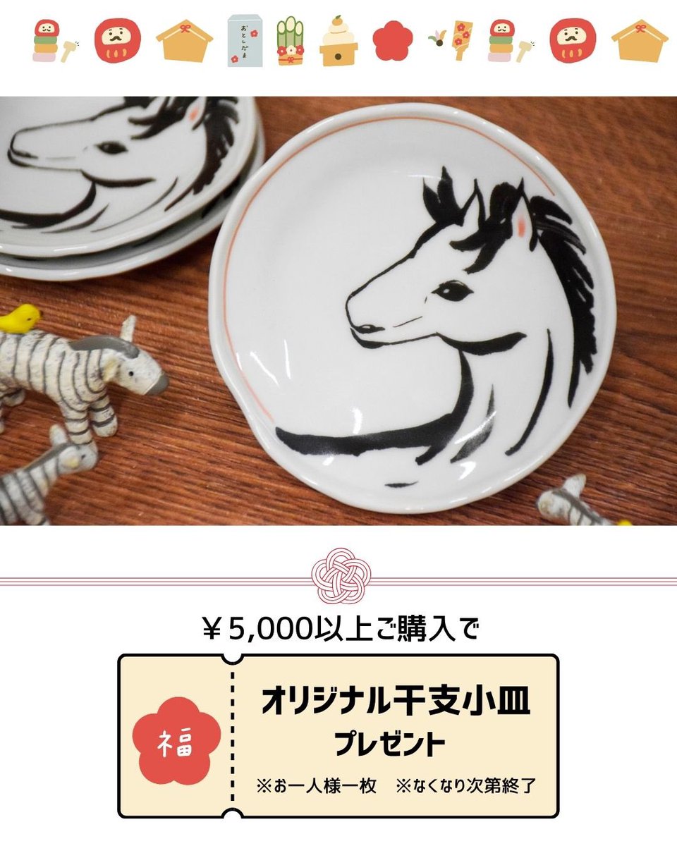 波佐見焼 / うつわ藍水 / -ransui- (@utsuwa_ransui) / Posts / X