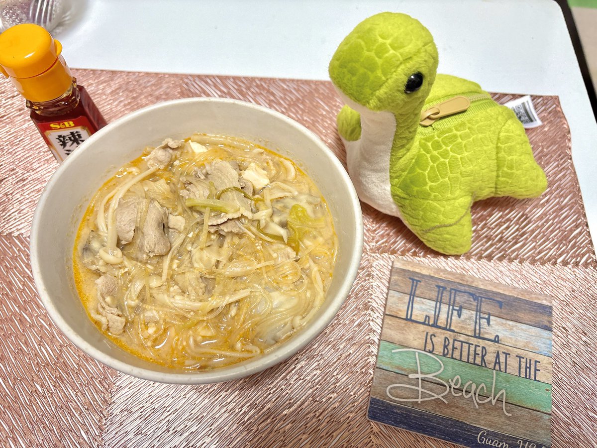 おはプロ〜

昨日の大規模障害のせいで
アップできなかった麻辣湯のせときます🍀*゜
麻辣湯初めて作ったけどスープベースの材料あればあとは春雨だったり豆腐だったり色んなレパートリー出来て美味い😋
花椒と生姜とラー油で体ほかほか😏
今日は絶対スタバ行きたい〜☕️

 #おはようVtuber