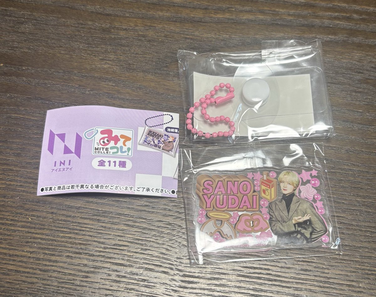 Mary_ice223's tweet photo. みてコレ！ カプセルトイ 交換

譲→ INI 佐野雄大

求→ME:I 飯田栞月 SHIZUKU

郵送希望です！
お気軽にお声掛けください🙇‍♀️🙇‍♀️

#INI交換
#ME_I_交換 https://t.co/qvMCMJHmUP