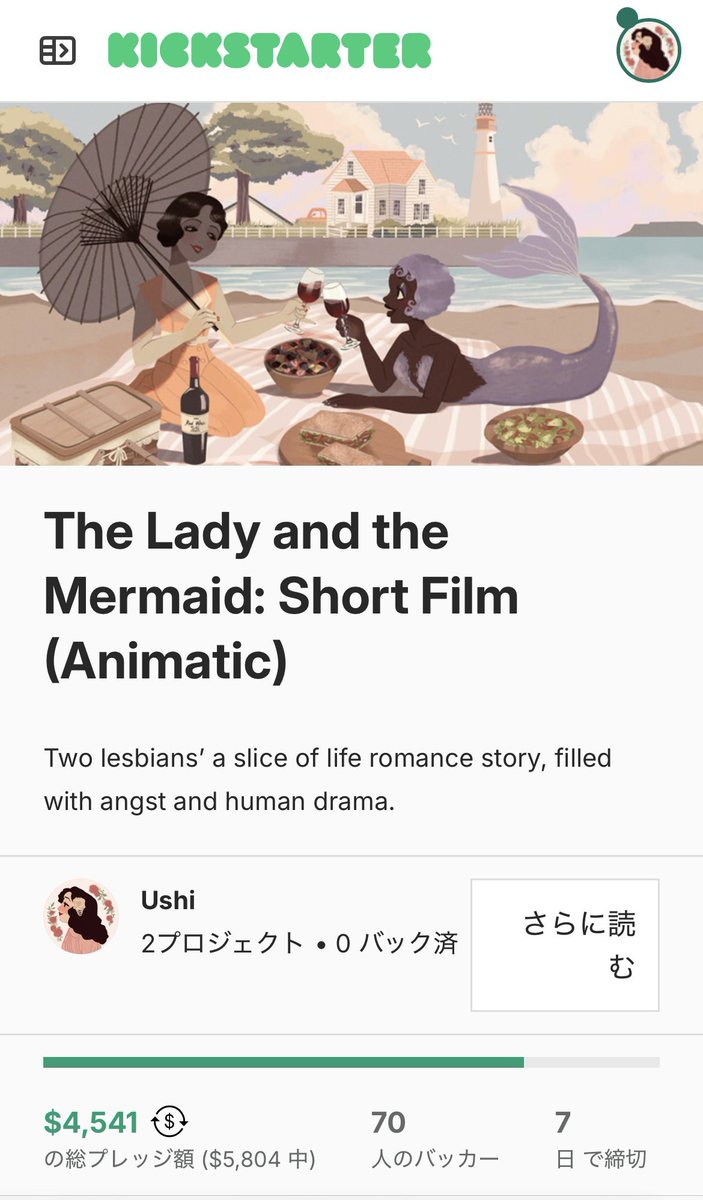 Ushi👒 tweet media