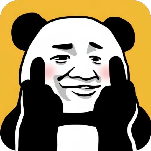 🖕🐼🖕

fuck you. higher