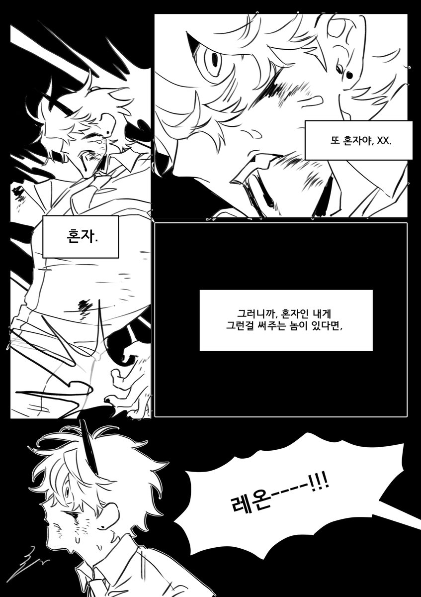 칭기가 만화 그려달래서 대충 휘갈김 