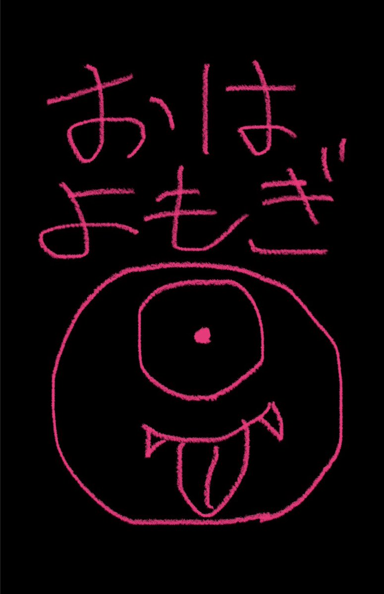 CROSS_RAY_'s tweet image. 