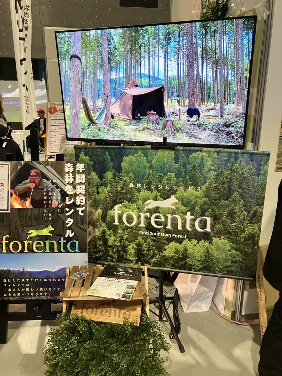 forenta1's tweet photo. フィールドスタイル振り返り🌲
@DODAI_DAIDOさんのサポート、そしてトークショーの機会をいただき本当にありがとうございました。

出展者さんとのつながりも温かく、
フォレンタのブースに立ち寄ってくださった皆さまのおかげで充実した時間になりました。
関わってくださったすべての方に感謝です！ https://t.co/QF62rynsvn