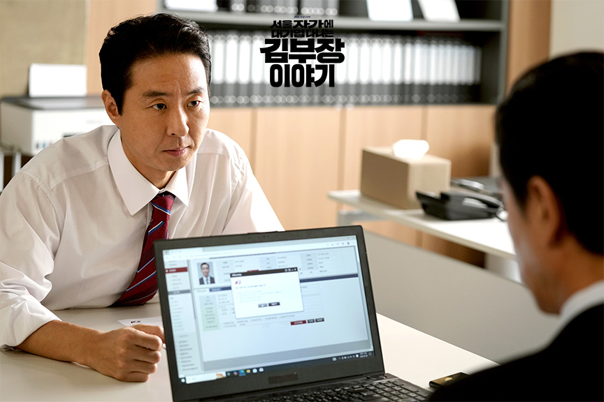 아산 공장 사람들 대신 희망퇴직을 선택하는 김낙수