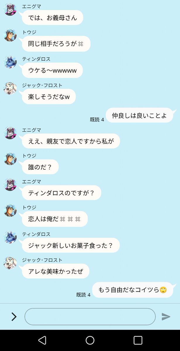 sasakipokem's tweet photo. ifトウジとティンダロス
｢ABC…の意味｣
なお私もよくわかってなかった https://t.co/eEJqxKYdvU