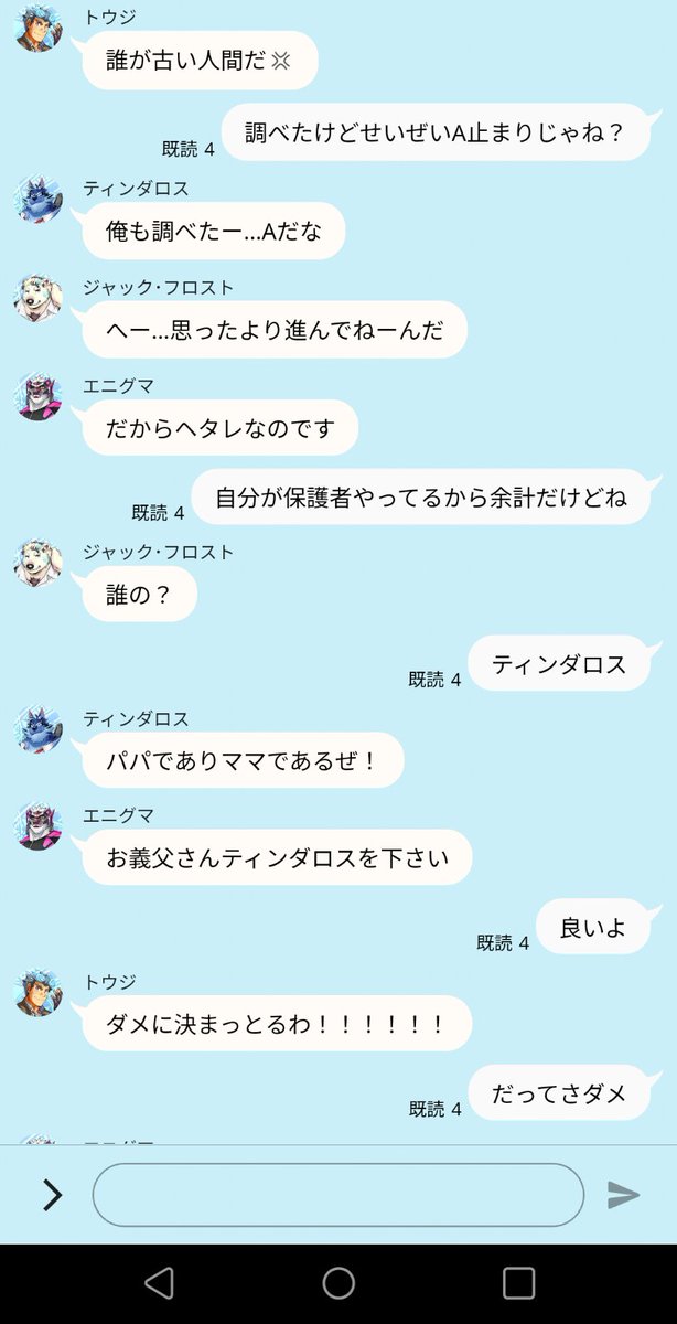 sasakipokem's tweet photo. ifトウジとティンダロス
｢ABC…の意味｣
なお私もよくわかってなかった https://t.co/eEJqxKYdvU