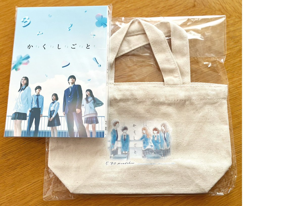 昨日帰ったら届いてた️🩵トートバッグかわいい、うれしい、はやく見たい♡♤♢♧ #映画かくしごと #佐野晶哉