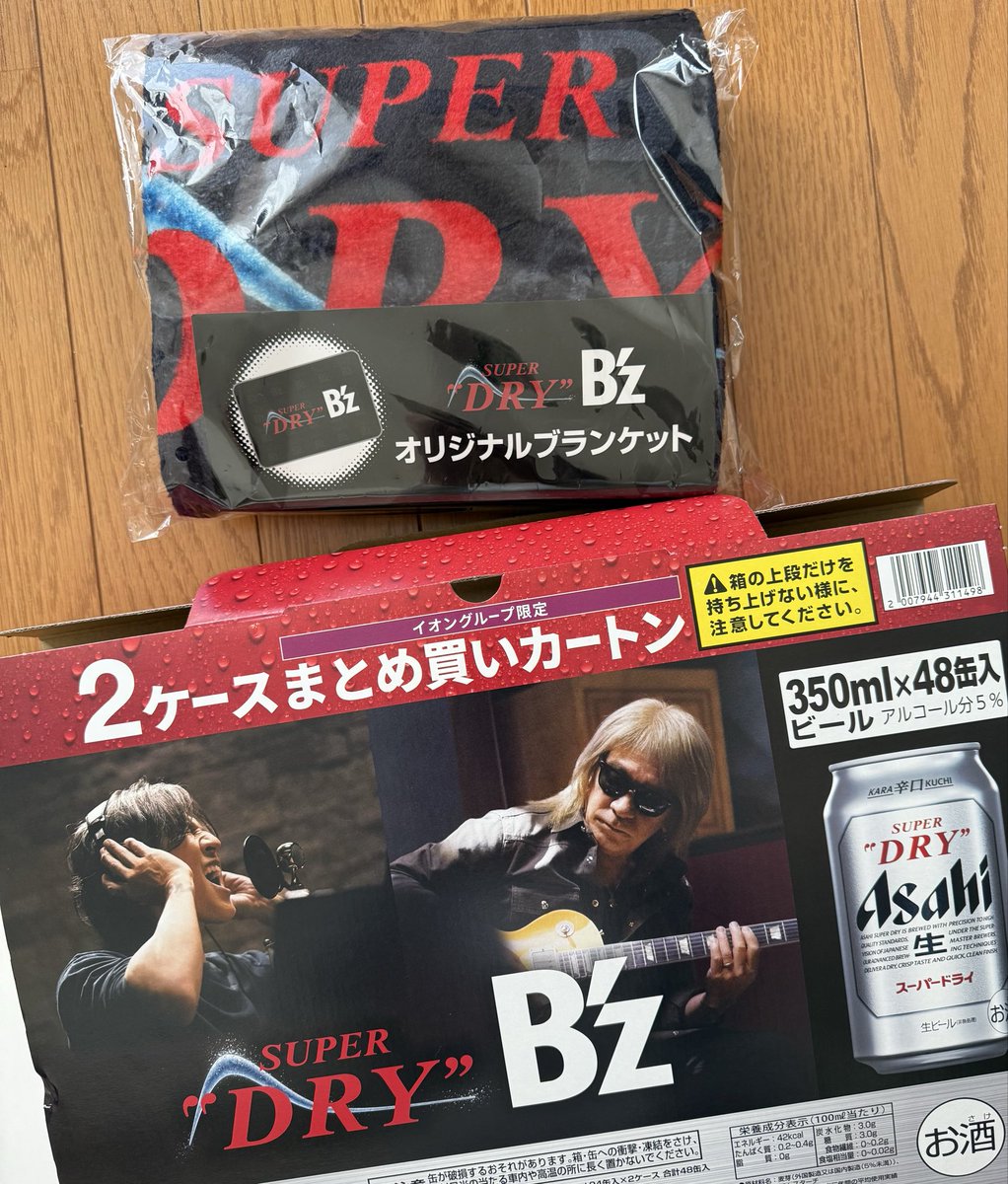 B'z オリジナルブランケット SUPER DRY 2セット スーパードライ