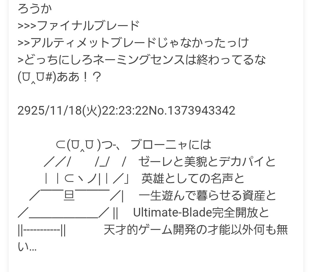 ⩌‸⩌)が便利すぎてすき