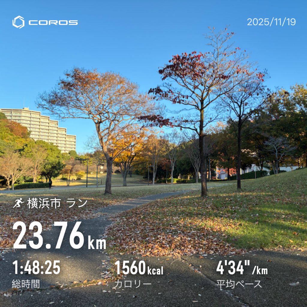 ラン
　E68分/T(8x5)分
　(11月合計215km/T152分)
#サブエガ  #coros #pacepro