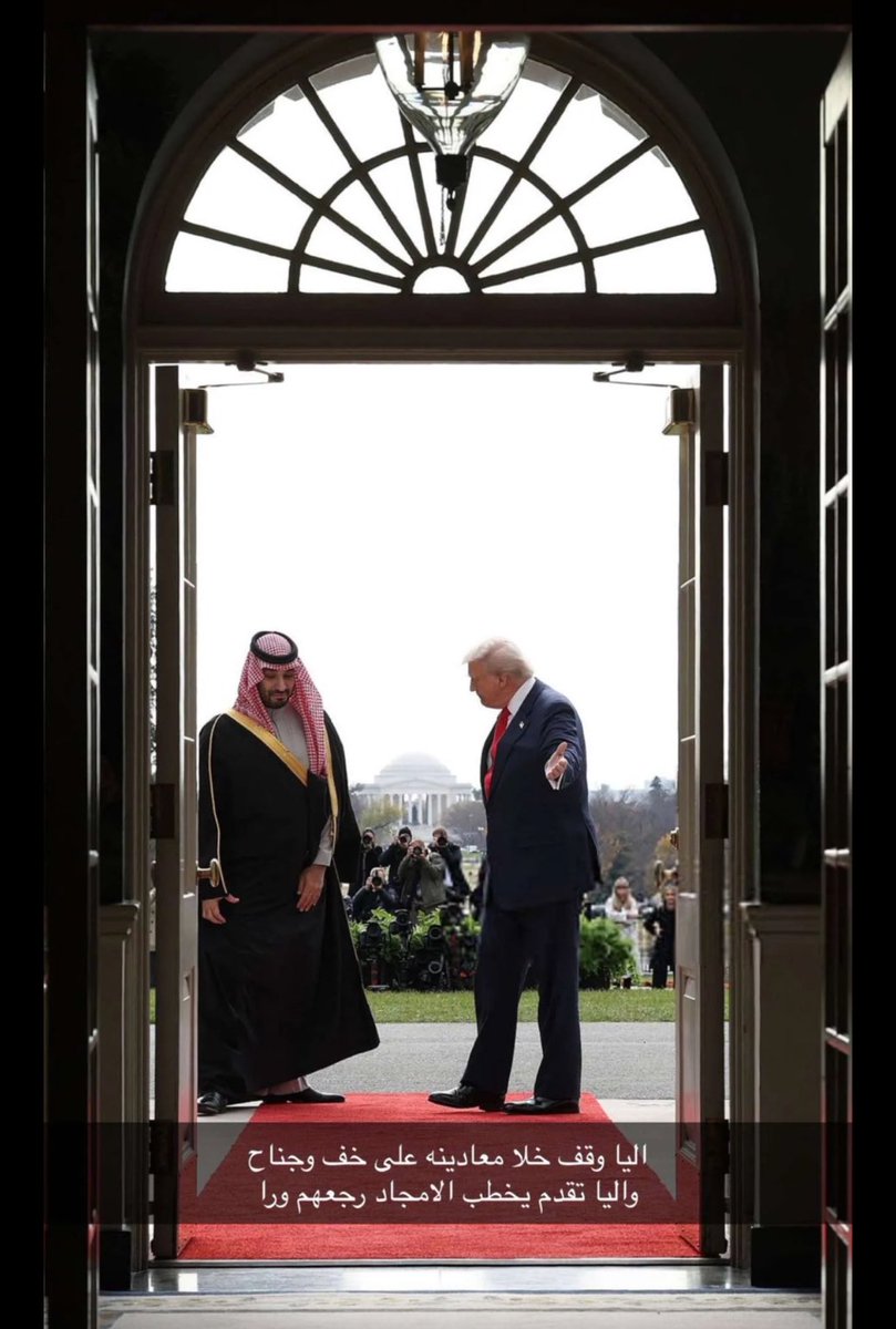 Hi93Pu's tweet photo. عزّ دولتنا العضيمه ونفخربه
حالمه بالرقم الاول وهو حالم

قادها بالعلم والسيف والحربه 
لين خلاها تقدّم على العالم

#ولي_العهد_الأمير_محمد_بن_سلمان 
#محمد_بن_سلمان https://t.co/OTq7Qdf87i
