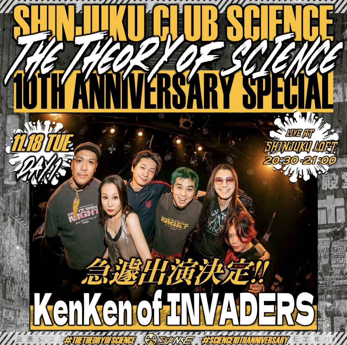 yoppi_rock's tweet photo. KenKen of INVADERS‼️
リハ無しの本番ぶっつけ😆
めっちゃめっちゃ最高でした🤘
本番前の音出しの時だけですでにKenKenさんのベース音に震えました！最前列で私のお隣の女性バンドのベーシストさんとキャーキャー感動していました🤭こんな間近で見られるのは超貴重！
#THETHEORYOFSCIENCE
#clubSCIENCE https://t.co/dL8TUeJvzg