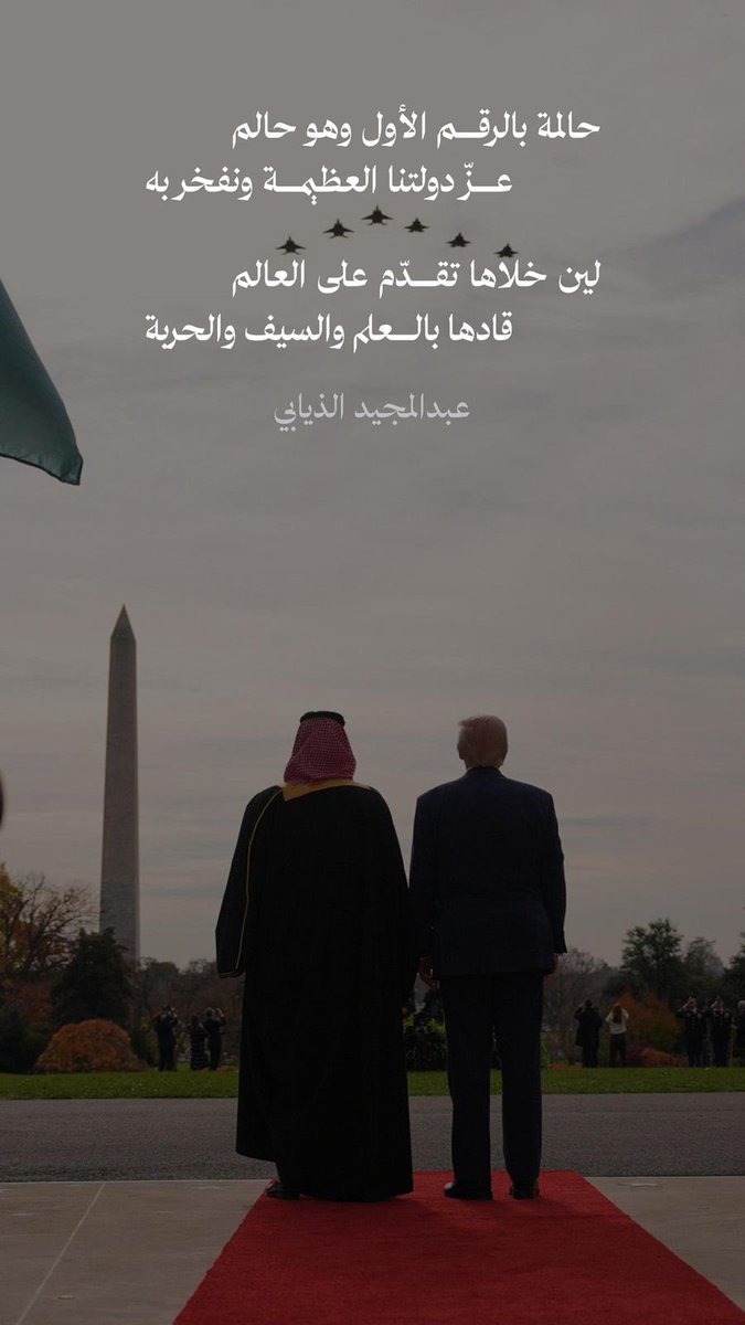 #نباهي_بك_العالم_يابو_سلمان