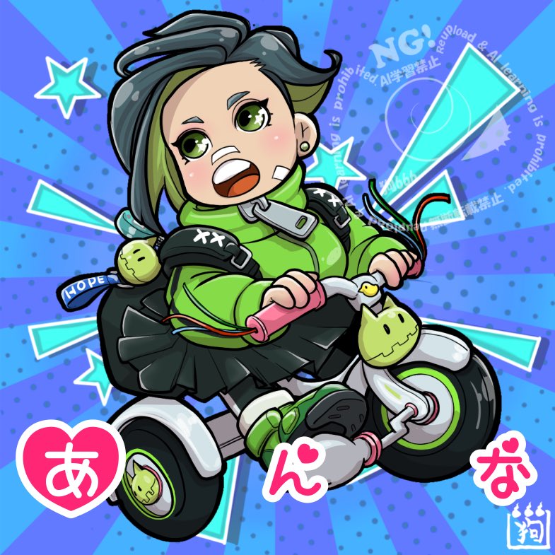 Gm❣️
色々ちみっちゃくしちゃう練習🤣
文字は手書きじゃ無くてフォント使った〜
イラストもめちゃ良いのにフリハンで文字書けるNIKOさんってすごいよね😆

今日はアナログ練習しよ❣️

#NTP #UTOPIA #Chimiccha