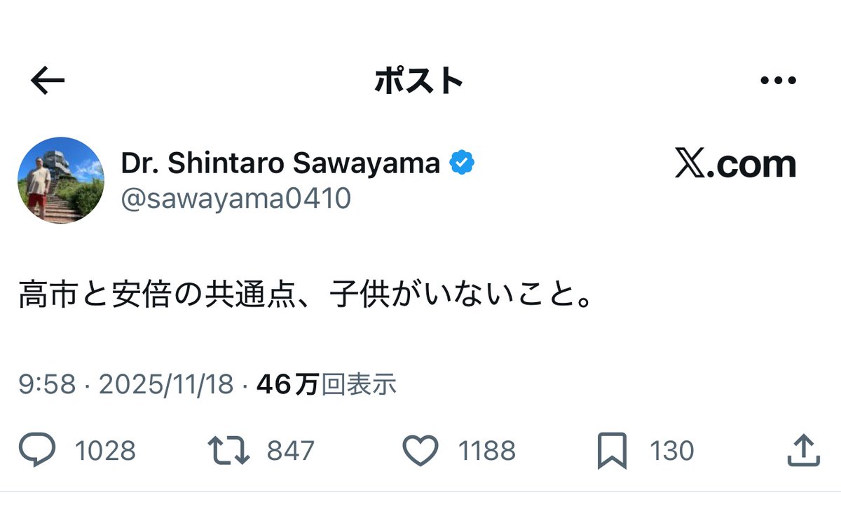 yominokuni140's tweet image. 「差別やめろ」とか「人権守れ」とか言ってる左派がこの発言するの何のギャグなん？