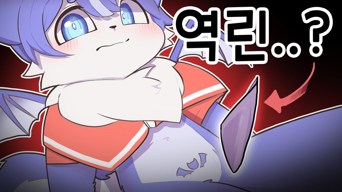 #퍼리_𝕏친소 #퍼리_트친소

날이면 날마다 오지 않는 트친소

유튜브랑 치지직에서 방송하는 털 스트리머입니다!

주로 종겜, 토크를 하고 있고 겸사겸사 라이엇 파트너 스트리머입니다!

흔적 남겨주시면 제가 먼저 찾아가도록 하겠습니다!