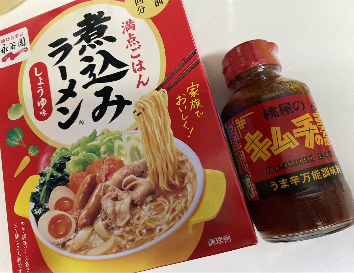 ボブ(⑅•ᴗ•⑅)◜..°♡ (@2zetn98) / Posts / X