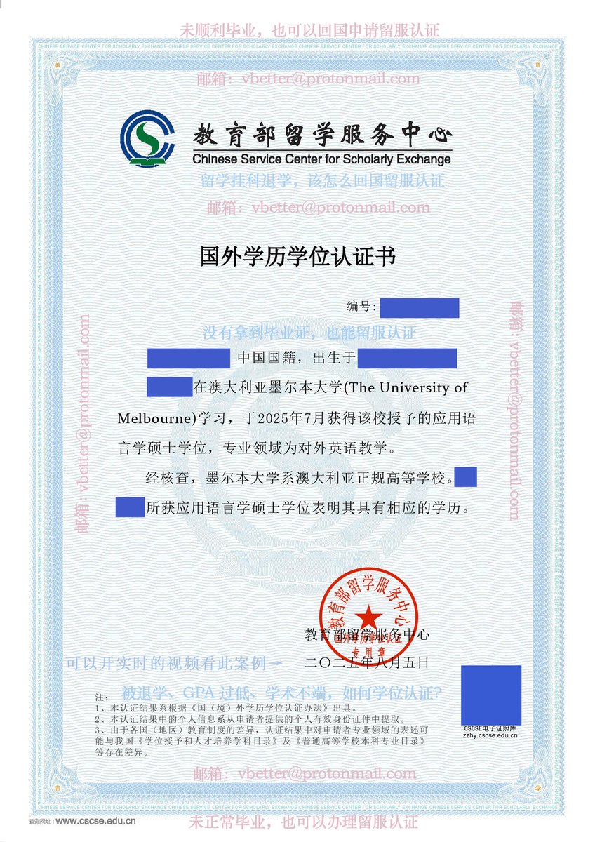 美国无证驾驶的后果（证件网:zjw118.com)承德没学籍上高中能