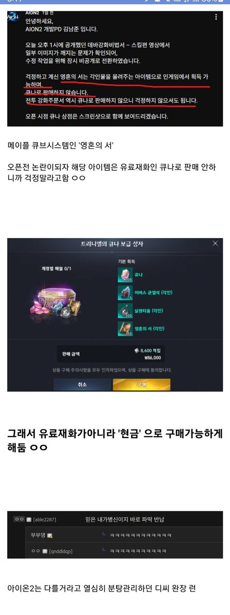 Code_Blade's tweet image. ?ㅋㅋㅋ