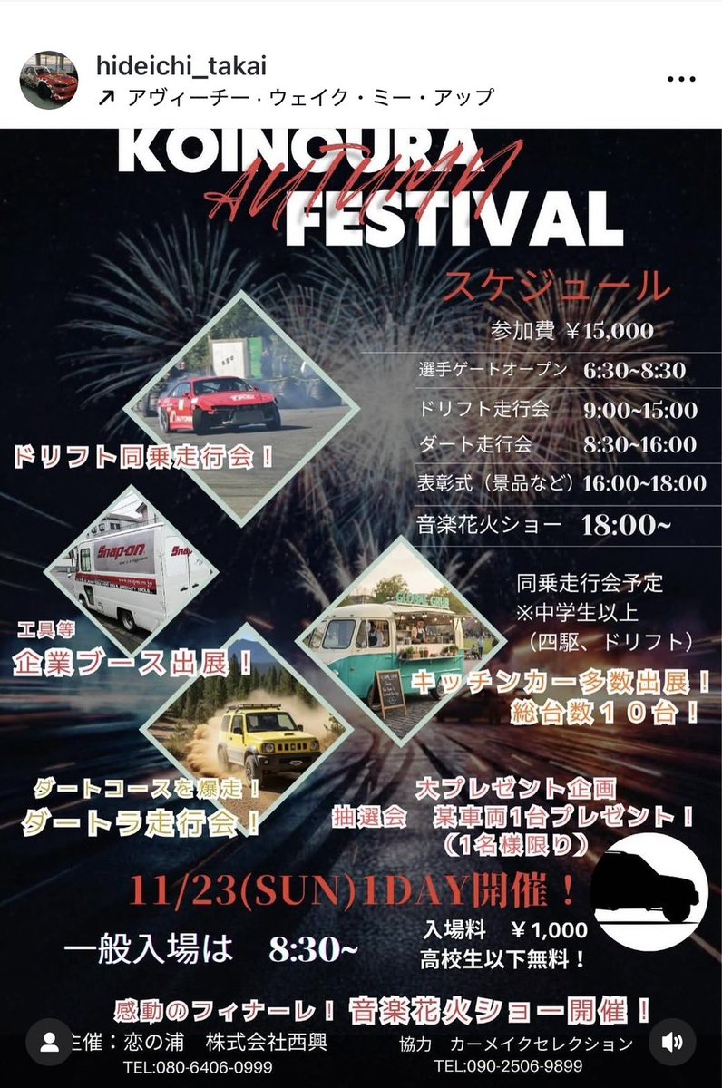 釣りよか公式。 tweet media