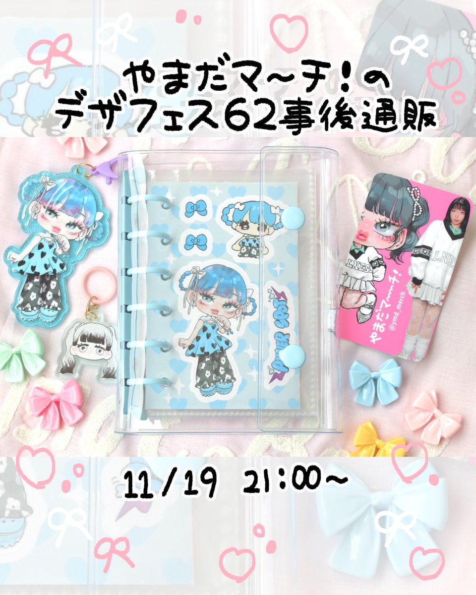 ぽこさん @room_1125 がちょーー素敵に写真撮ってくれたから使わせて