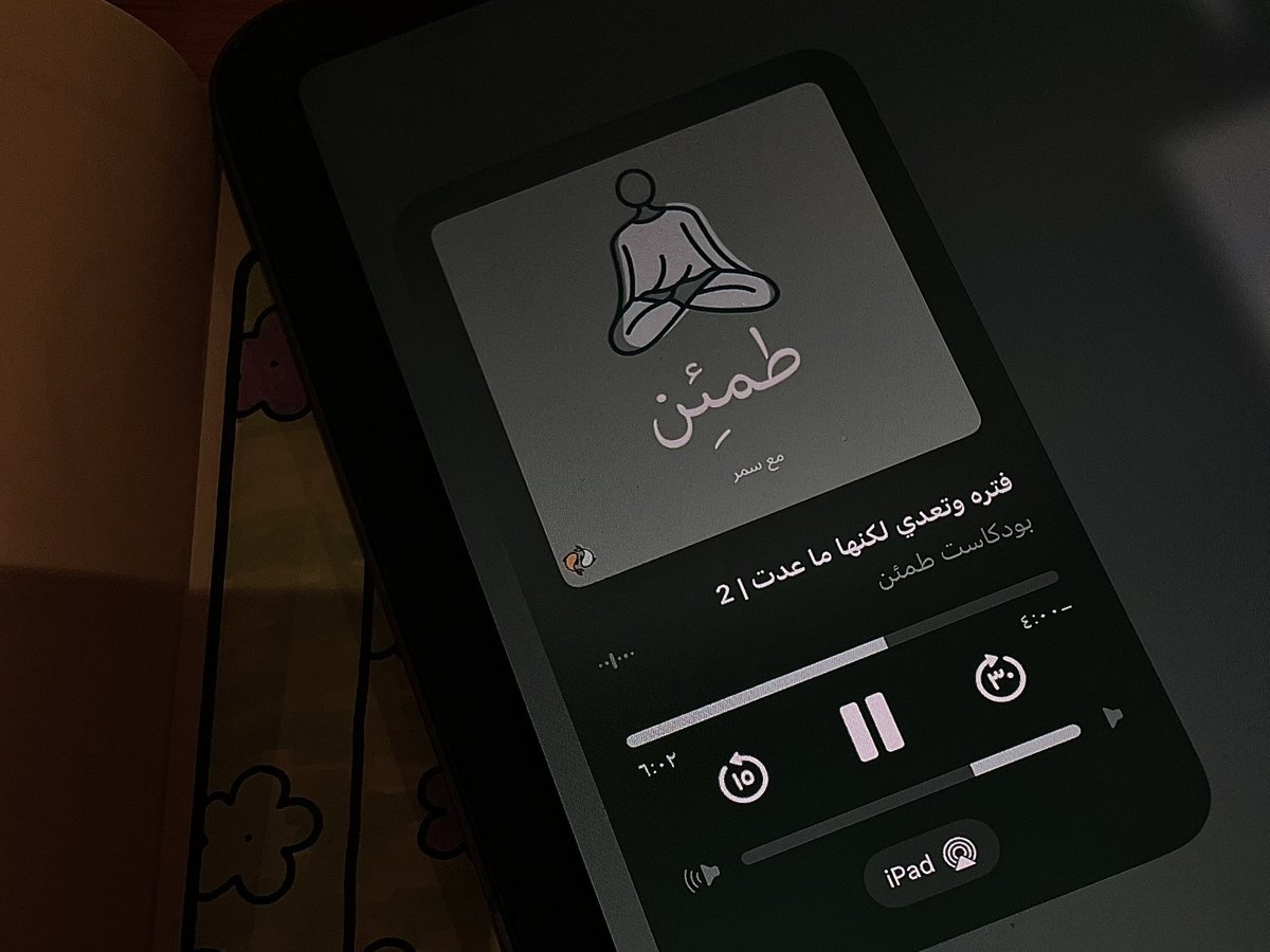 lrhab2's tweet photo. - مُتنفس https://t.co/1ol2wbD95n