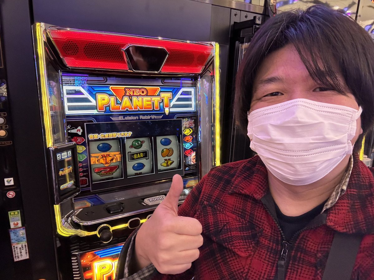 やっちゃん 朝イチはネオプラネットからやるぞ〜！ 万枚狙うぞ！ #PR #やすだ大和