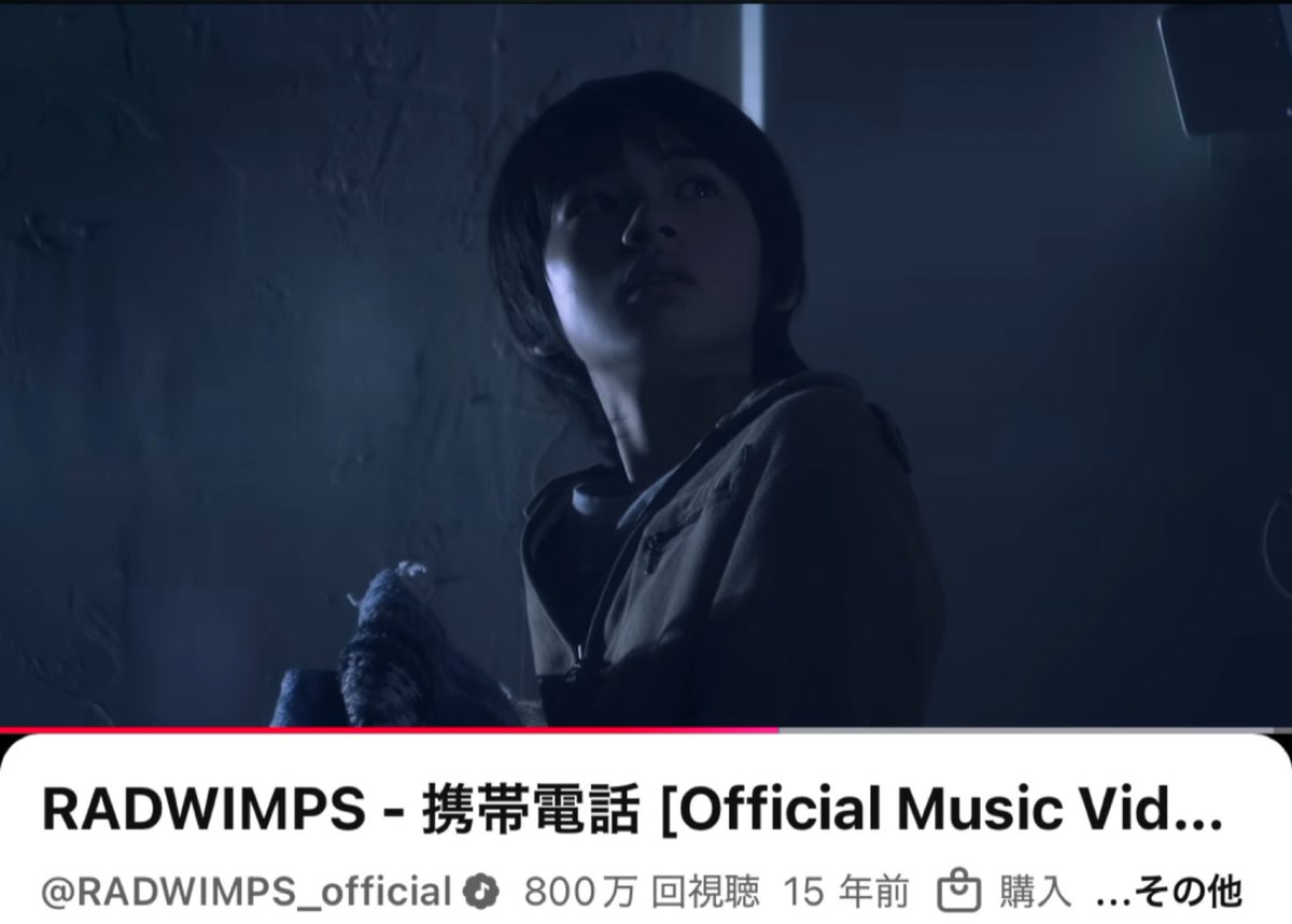 pyn_yua's tweet photo. 15年前RADWIMPS 携帯電話のMVに出てた少年が中学3年間RADWIMPSしか聴いてなかった少年がRADWIMPS TRIBUTEにDISH//として参加。
今年はあんぱんの主題歌もRADだったし
ほんとになんて不思議で素敵なご縁なのか..
おめでとうございます👏🏻✨️
#DISHꤷꤷ   #RADWIMPS20th https://t.co/90A3TKAJoU