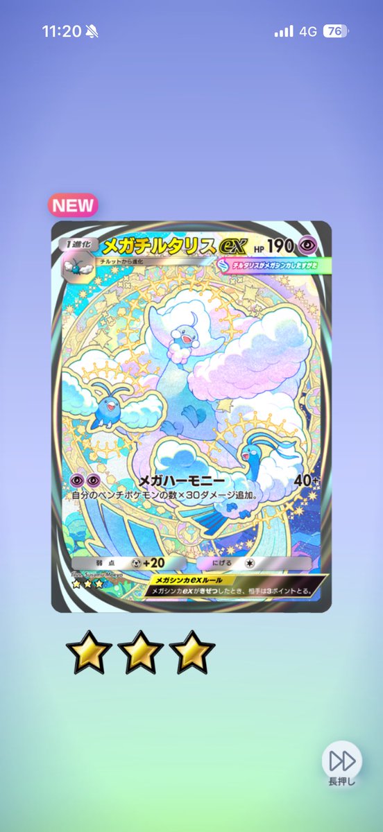 supercontinue2's tweet image. 