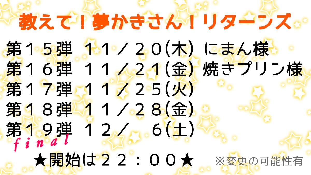 おはようございます！ 寒くて凍えますね！🥶風邪やインフルには皆様