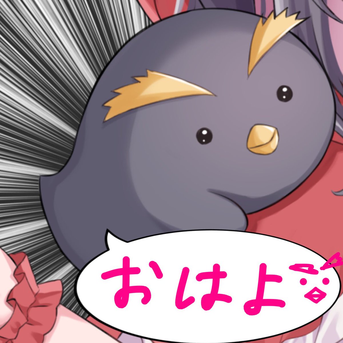 おはしゅれ！
今日も１日ゆるふぁいだよ〜