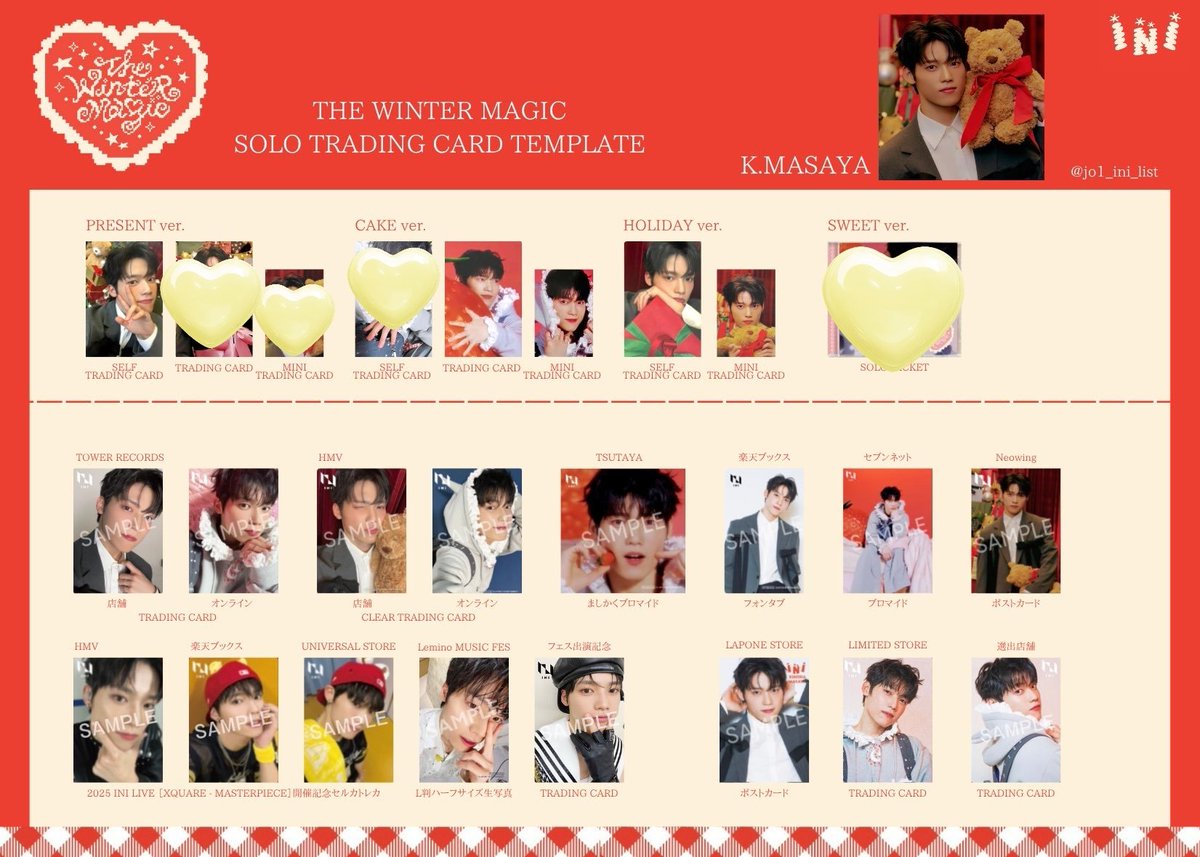 すみか tweet media