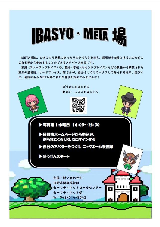 いのち支える自殺対策推進センター （JSCP） (@JSCP_press) / Posts / X