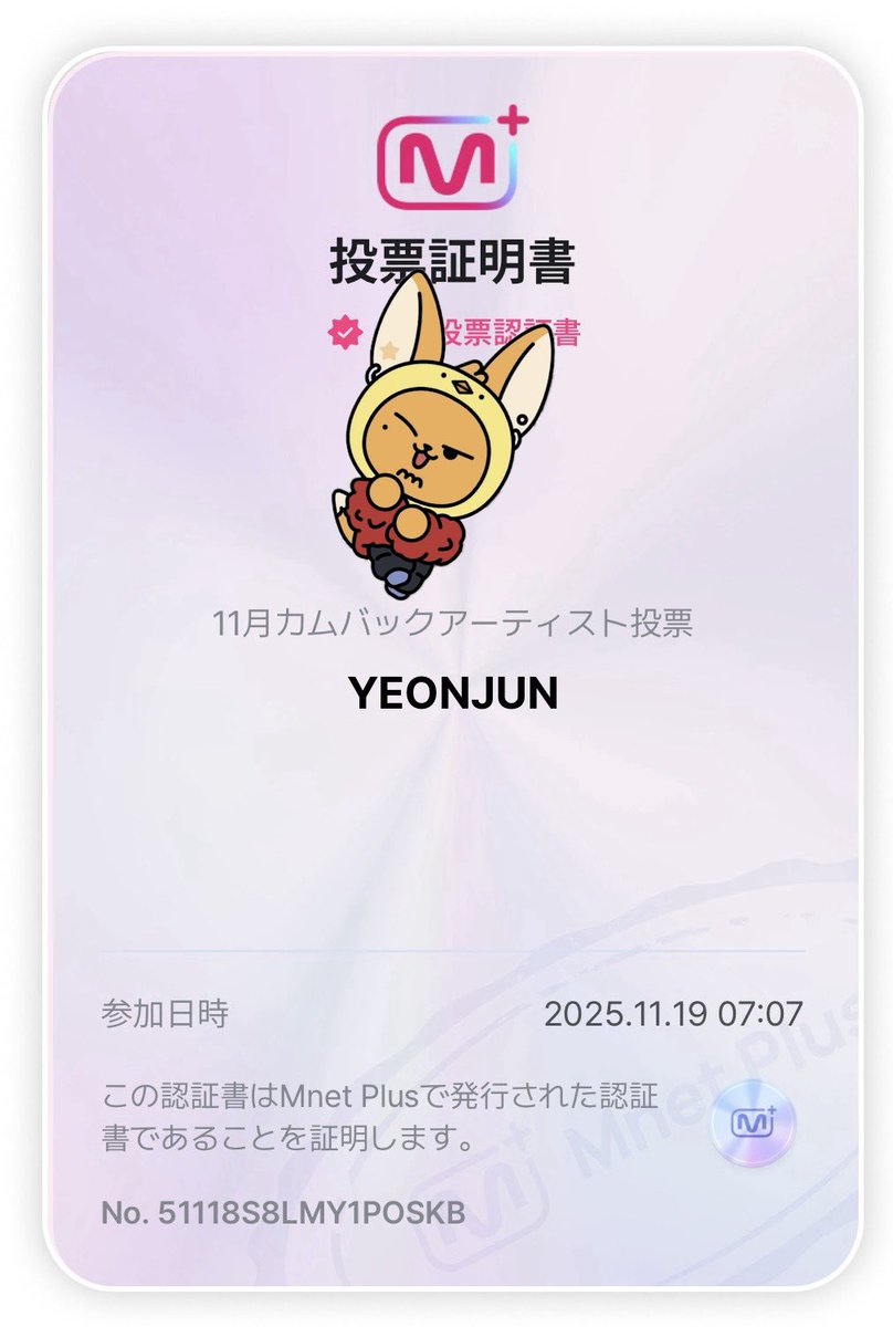 私も今気づきました💦あと2日！ MOAちゃんMnet出席ポイントを