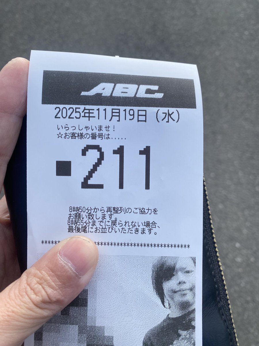 ゆうちゃろ@ペカるTVZ (@yu_tyaro) / Posts / X