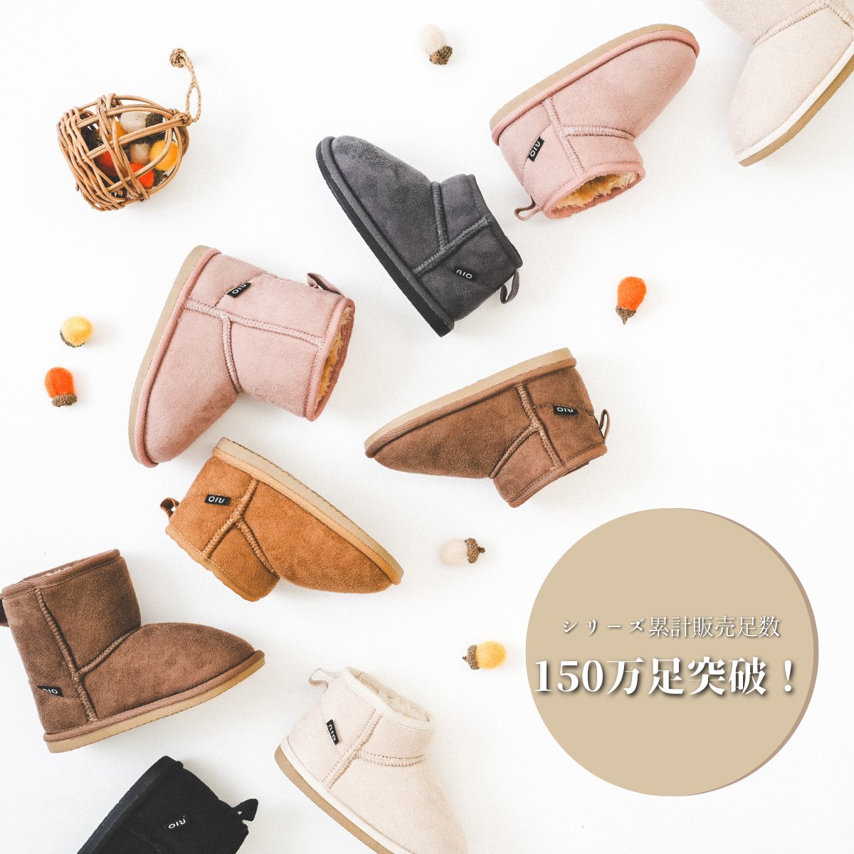 公式】子供服のRIO(リオ) (@rio_kids_) / Posts / X