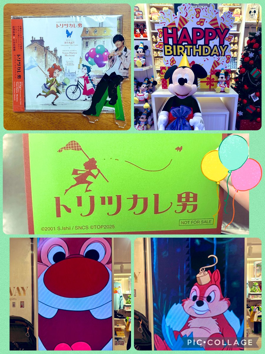 トリツカレ男のサントラ届いて
緑のステッカーいただいて
ストアに行ったらミキミニのお誕生日で
大好きな短編のチデに会えた💚
#Aぇǃgroup  
#佐野晶哉