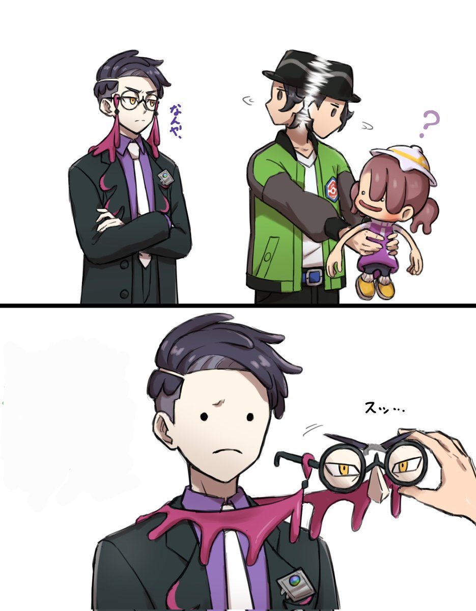 そういえばミアレにも髪も服もドロッとしてる人いたなと思って