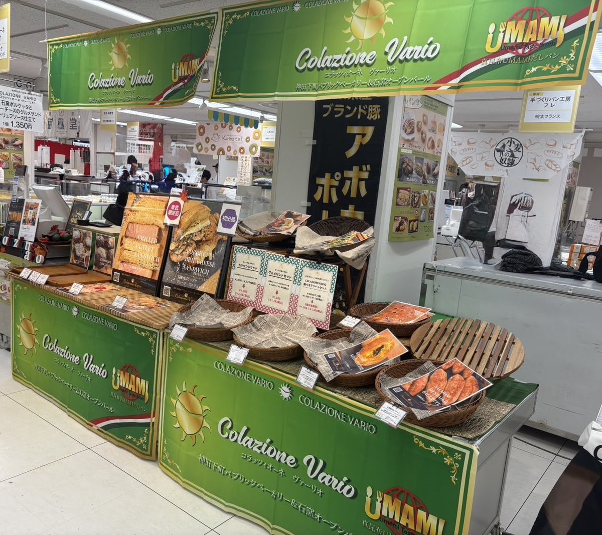 11/19(水)〜11/25(火)
池袋東武８階催事場「パン祭り」にCOLAZIONE VARIO出店します。
池袋東武限定の商品も有りますので最寄りの際には是非、お越し下さい。
新作の甘系商品も有ります。
★石窯ポルケッタとブリーチーズのグルメサンド
トリュフソース仕立て
★クランベリーショコラ
