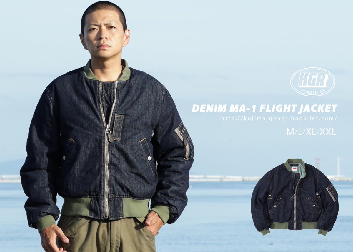 kojima_genes's tweet image. 王道ミリタリーアウターの代表格「MA-1」を、タフで武骨なデニム素材で再構築したフライトジャケットが新登場。

詳しくはこちら
eshop.kojima-genes.com/shopdetail/000…

#MA1 #フライトジャケット #デニム #ミリタリー #アウター #2025AW #児島ジーンズ #flightjacket #denim #military #outer #KGR #kojimagenes