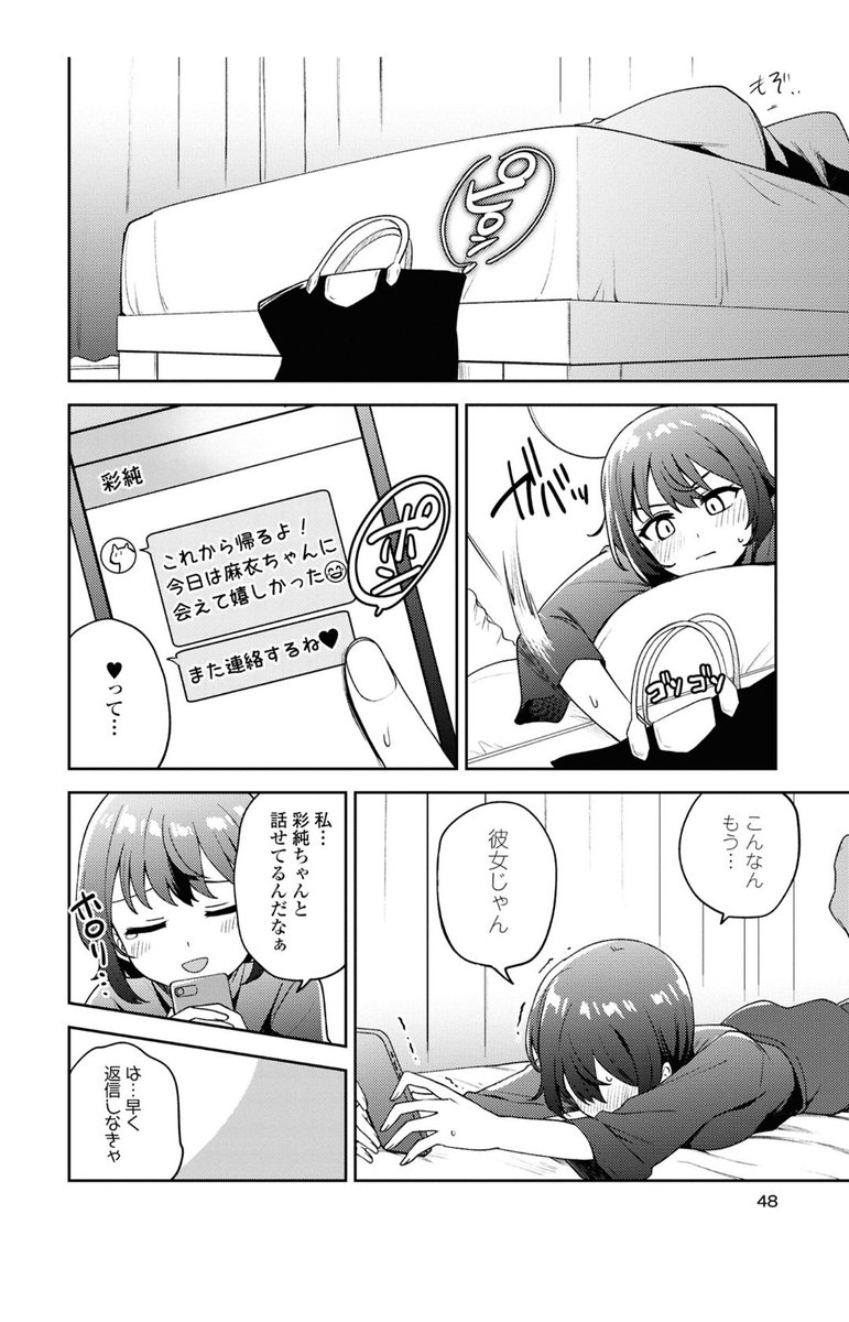 ○○もへじ (@marumarumoheji) / Posts / X