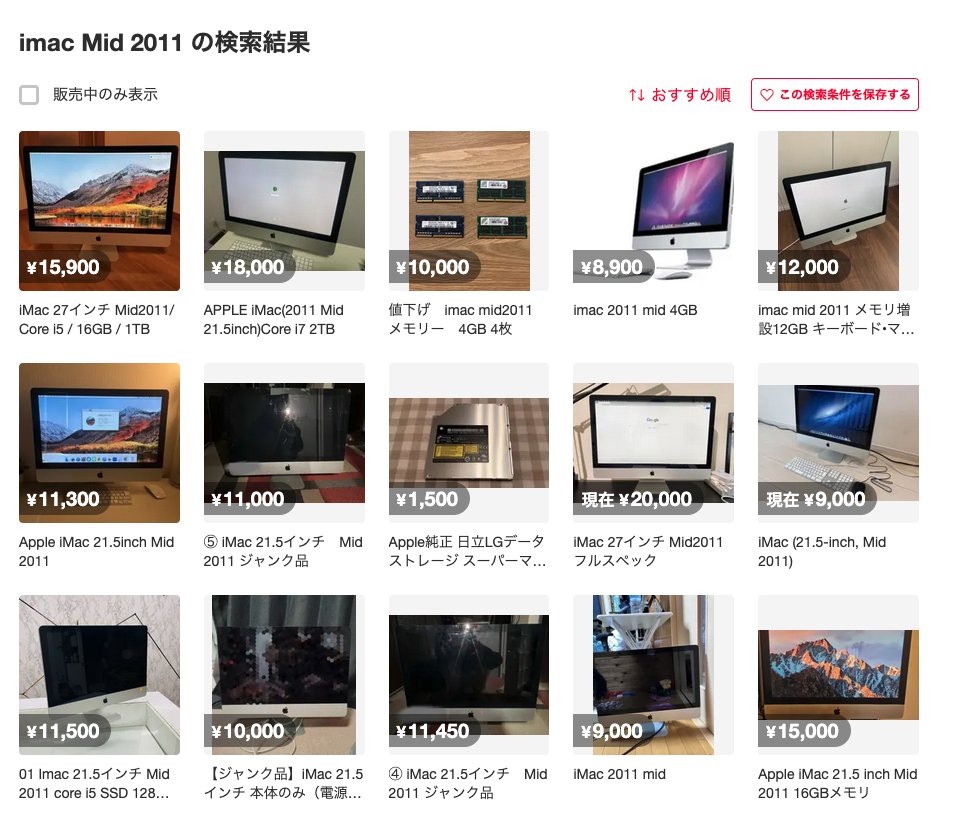 ❥道3012　iPhone 4台セット（状態様々） どの辺かよくわかりませんが