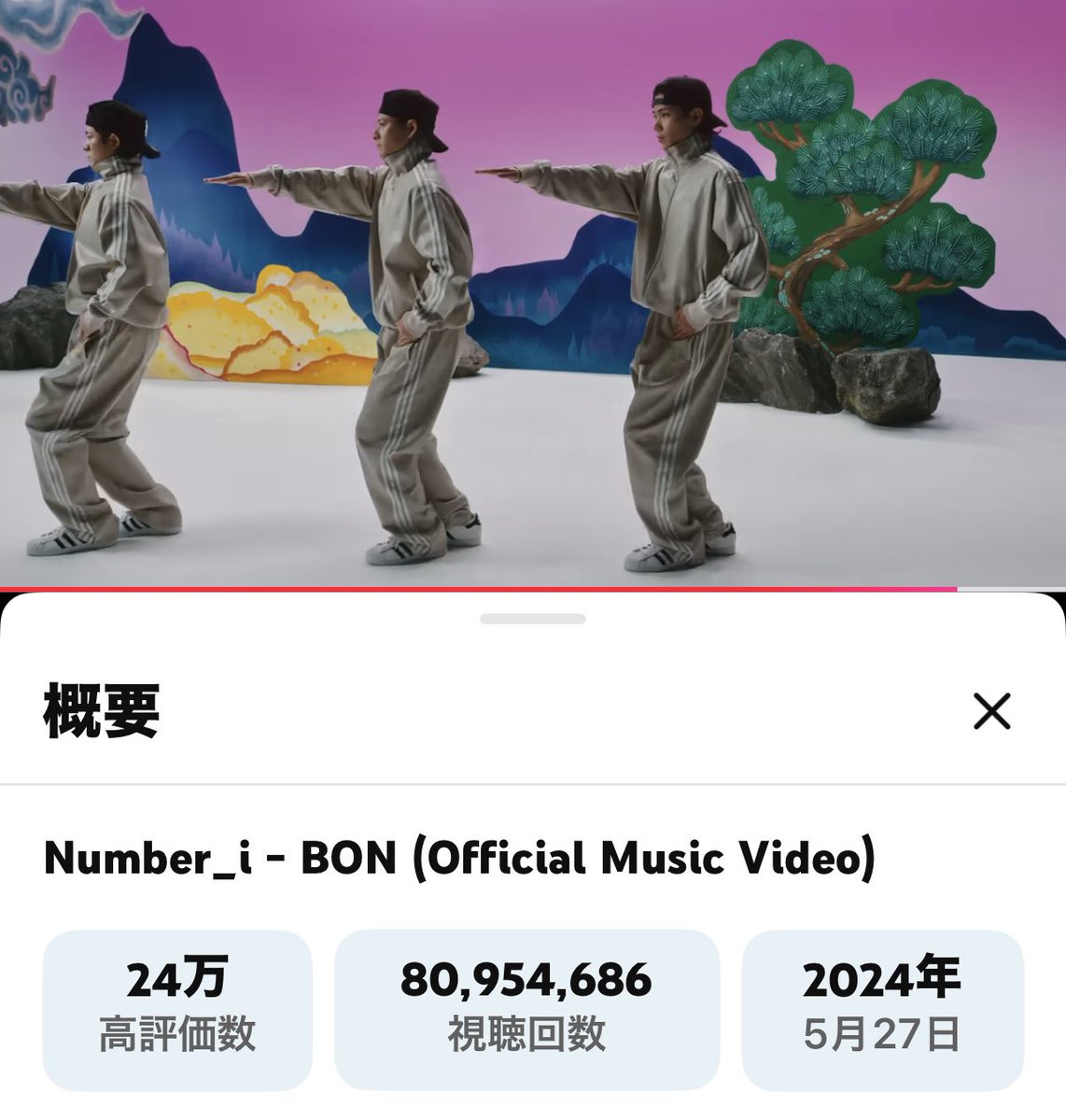 mikiさま専用です❤︎ Miya-san | ⭐︎ 白い自販機が チェリオ🍒 #bcnr33 #vspec