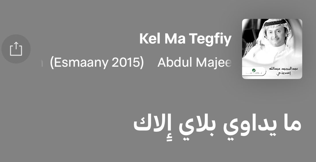 TKPhantom4's tweet photo. مجيد 2015 💔
مجيد 2021 💔 https://t.co/t6Aew1Gr1o