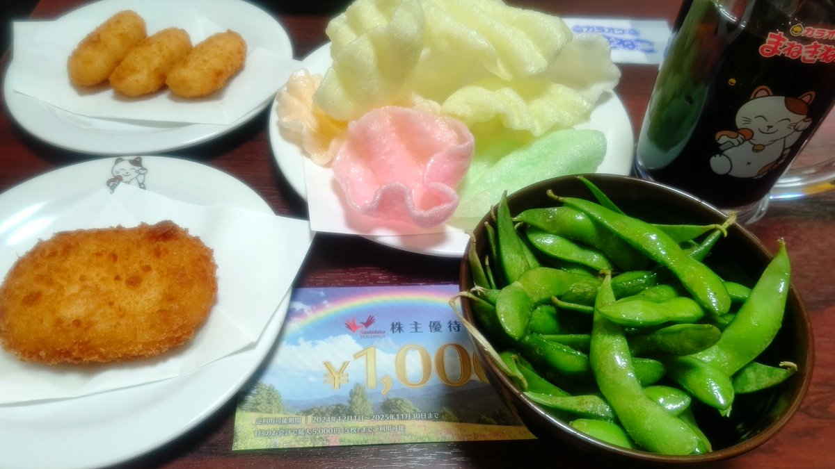 kicchanlife's tweet image. ☀️🍴 #まねきねこ
朝うたルーム2h
アイスコーヒー
70円メニュー×4
ごろっといちごの贅沢パンケーキ

枝豆高コスパ過ぎ😅
パンケーキ🥞も試しに🎵

嵐をBGMにマイク持たず口ずさみ

1,663円を誕プレクーポン500円引+
#株主優待 1枚+d払いで 
手出し無し🪙
無事11/末優待使い切り

#コシダカ
#2511優