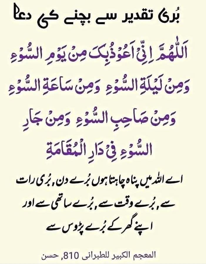 _S_m_4's tweet image. آج کا کیلنڈر* 🌤

🔖 *27 جمادی الاول     1447ھ* 💎
🔖 *19 نومبر           2025ء*  💎
🔖 *06    مگھر      2082ب* 💎
   
  🌄 *بروز     بدھ          Wednesday * 🌄
اسلام وعلیکم ورحمتہ وبرکاتہ 
صبح بخیر

#قومی_زبان
#خاتم_النبیین_رَحۡمَةًلِّلۡعَٰالَمِينَ_محمّدﷺّ