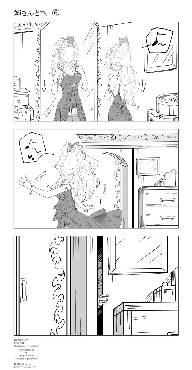 私の描いた商姉のコスプレをしたいという方がおりまして、着替えを覗き見していた漫画の衣装のカラーイメージを知りたいとのこと
何やら中国のtiktokのインフルエンサーさんらしいので、少々緊張しております
見られないのが残念
*日本から中国のtiktokへはアクセスできない 