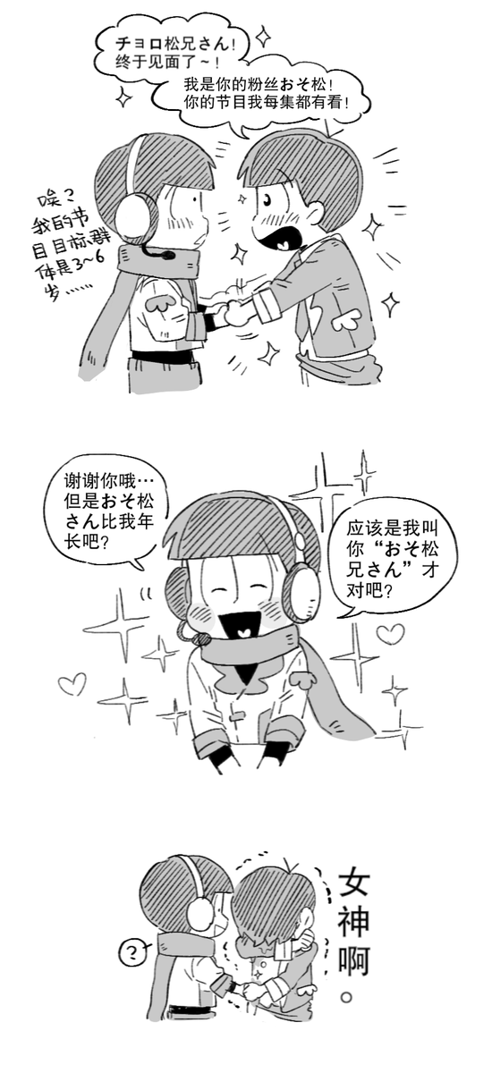 hue_chuse's tweet photo. https://t.co/mjDN8vl6vP